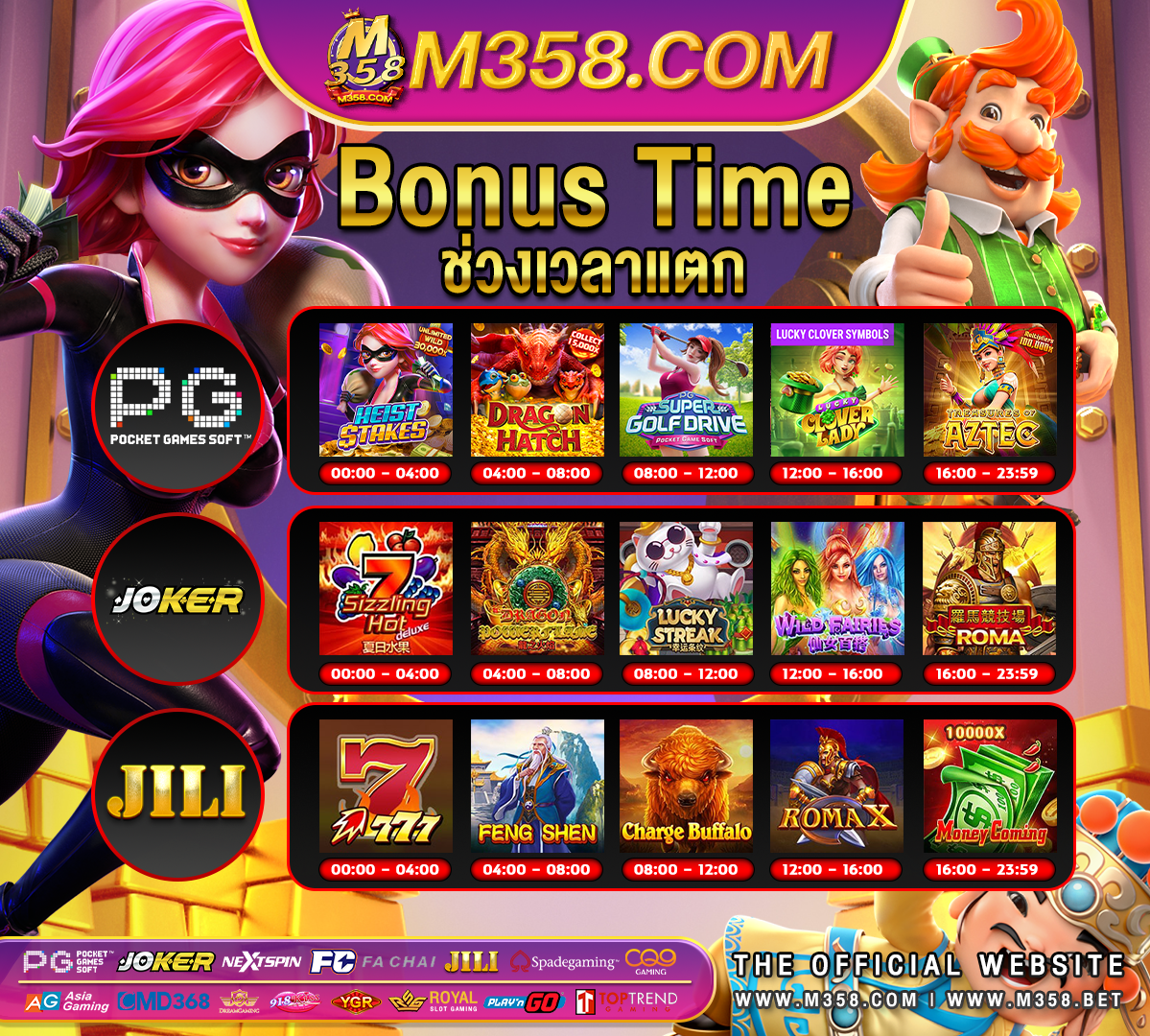 Super slot v9เครดิตฟรี 50 slot pg24th